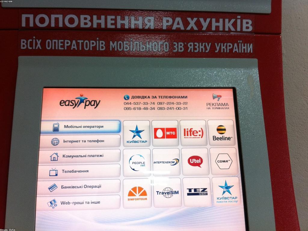 អត្ថប្រយោជន៍នៃការទូទាត់តាមអិនធឺណិត